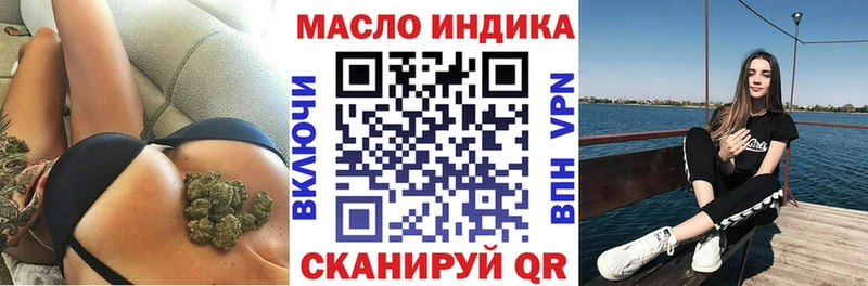 Дистиллят ТГК Wax Магадан