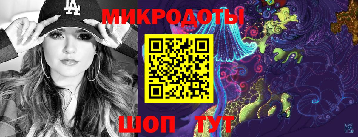 Псилоцибиновые грибы MAGIC MUSHROOMS  Вход с VPN  Псилоцибиновые грибы MAGIC MUSHROOMS  Магадан 