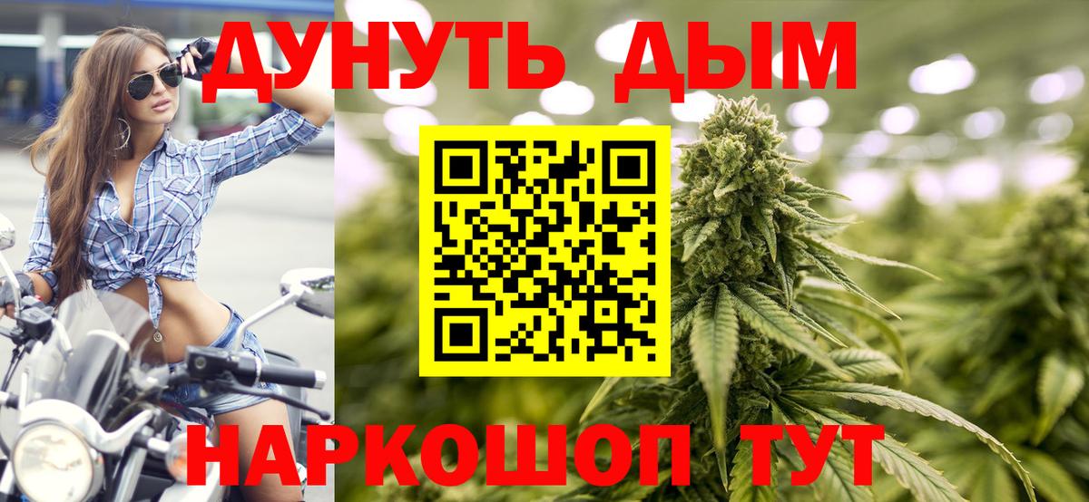 Марихуана ГИДРОПОН Магадан