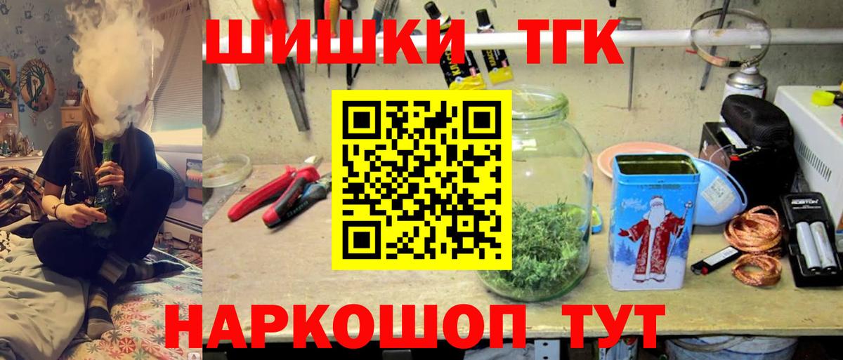 Шишки марихуана индика  МАРИХУАНА Amnesia  Магадан  Вход с VPN 